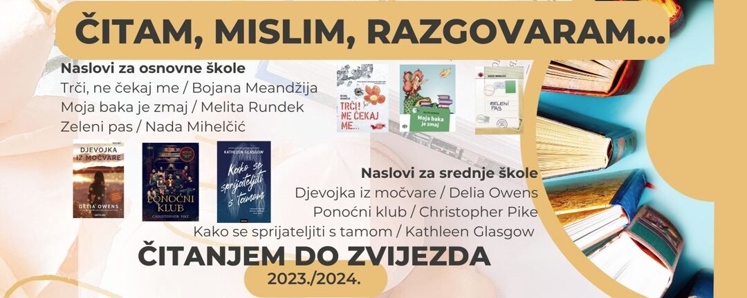 Školska godina 2023/2024